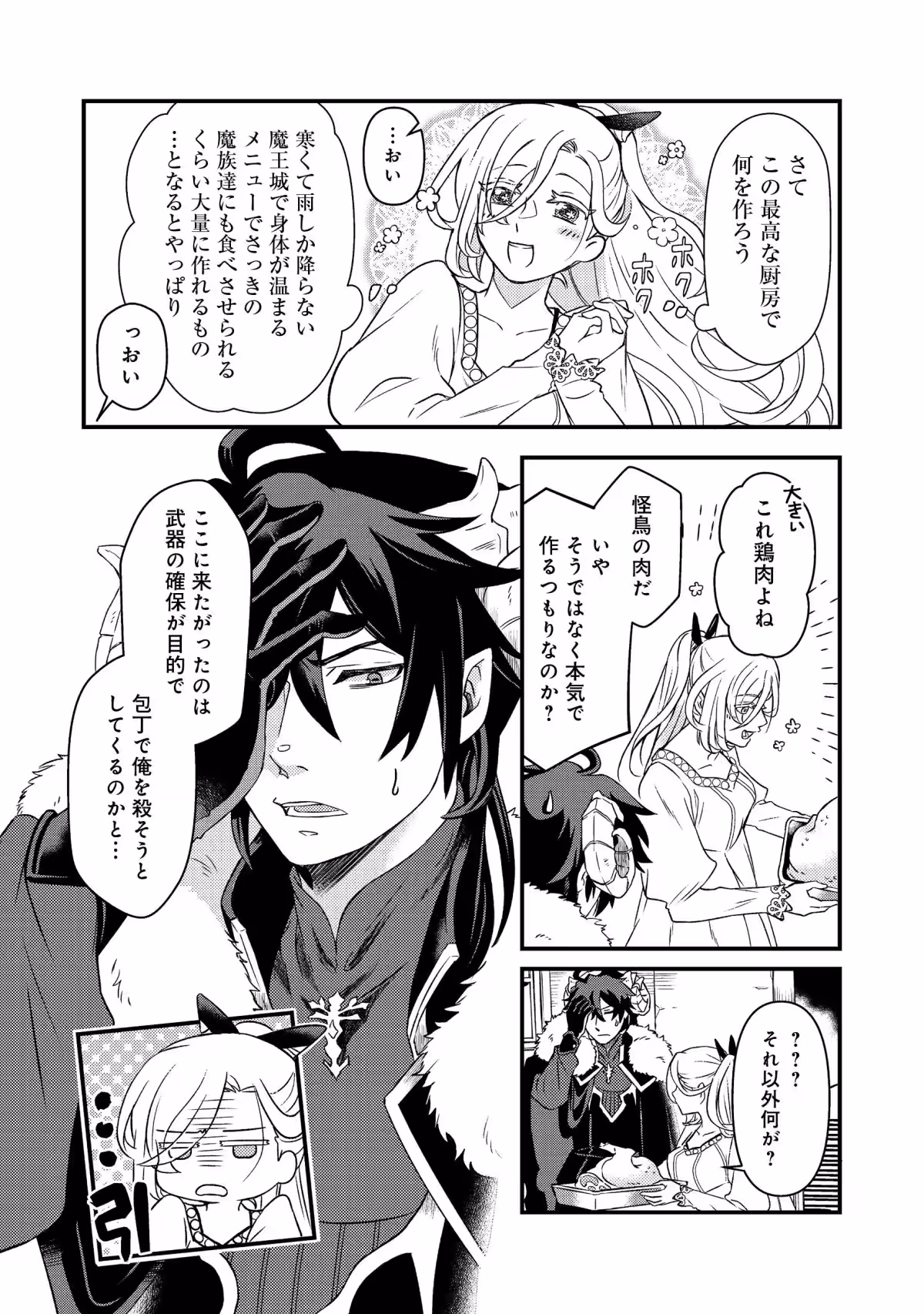 画像9
