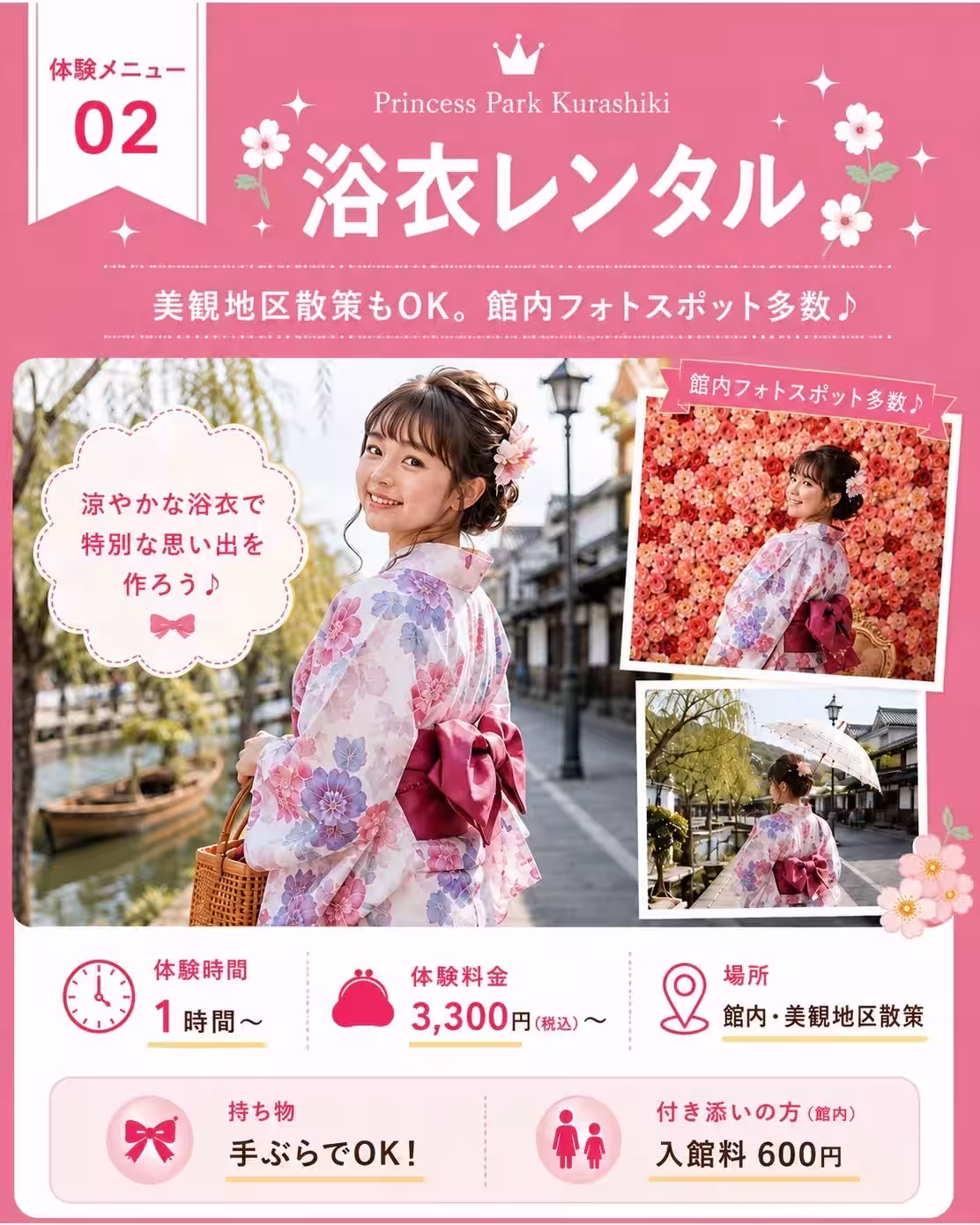 画像8