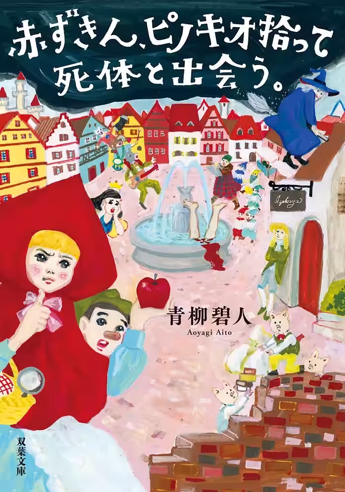 画像3