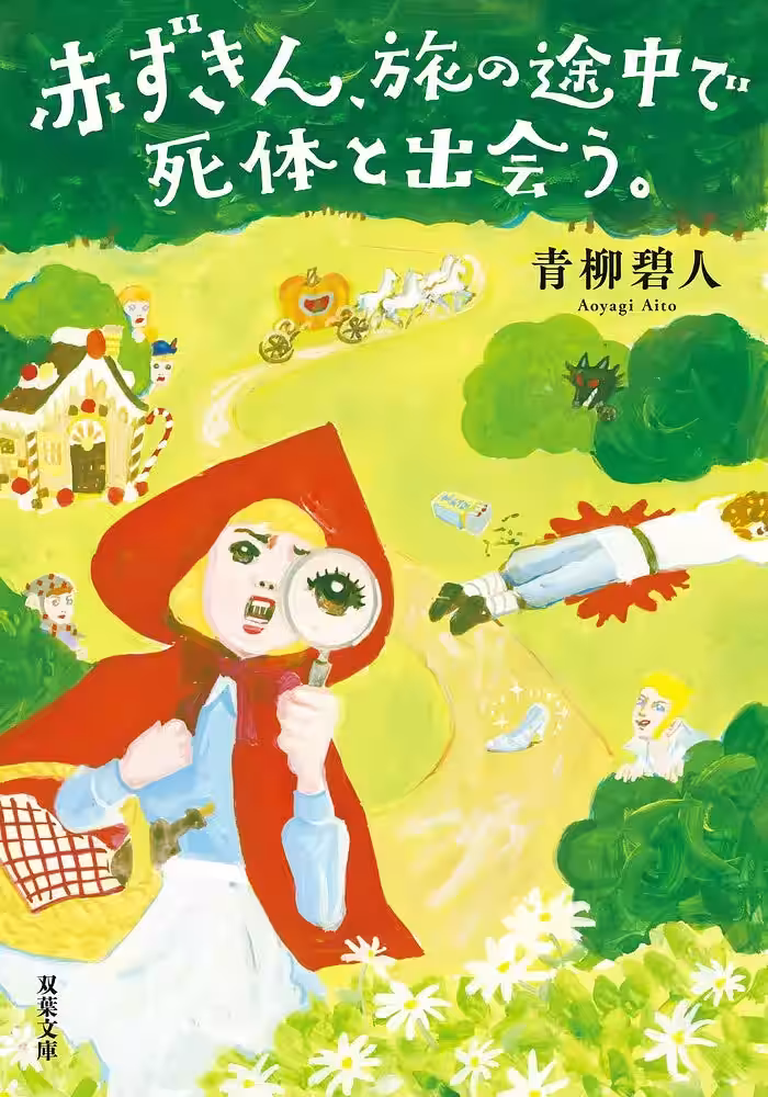 画像2
