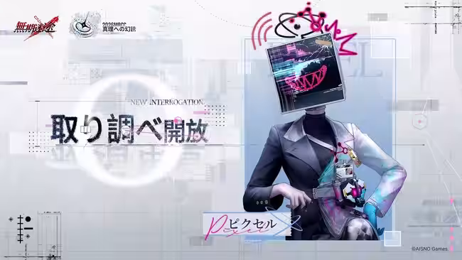 画像26
