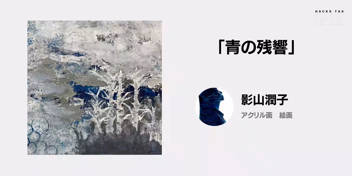 画像4
