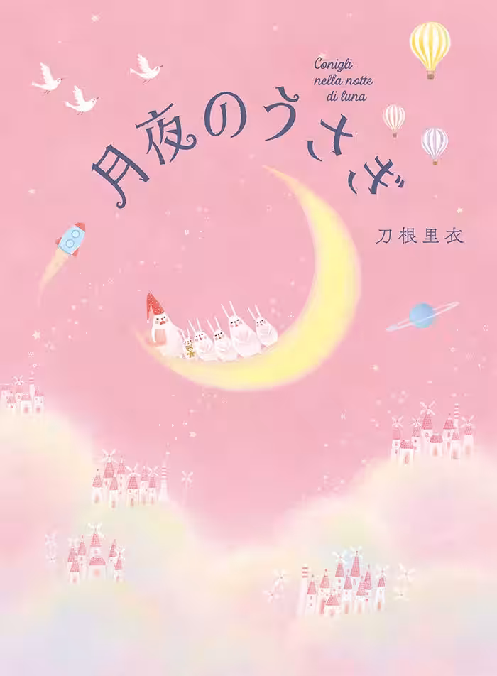 画像4