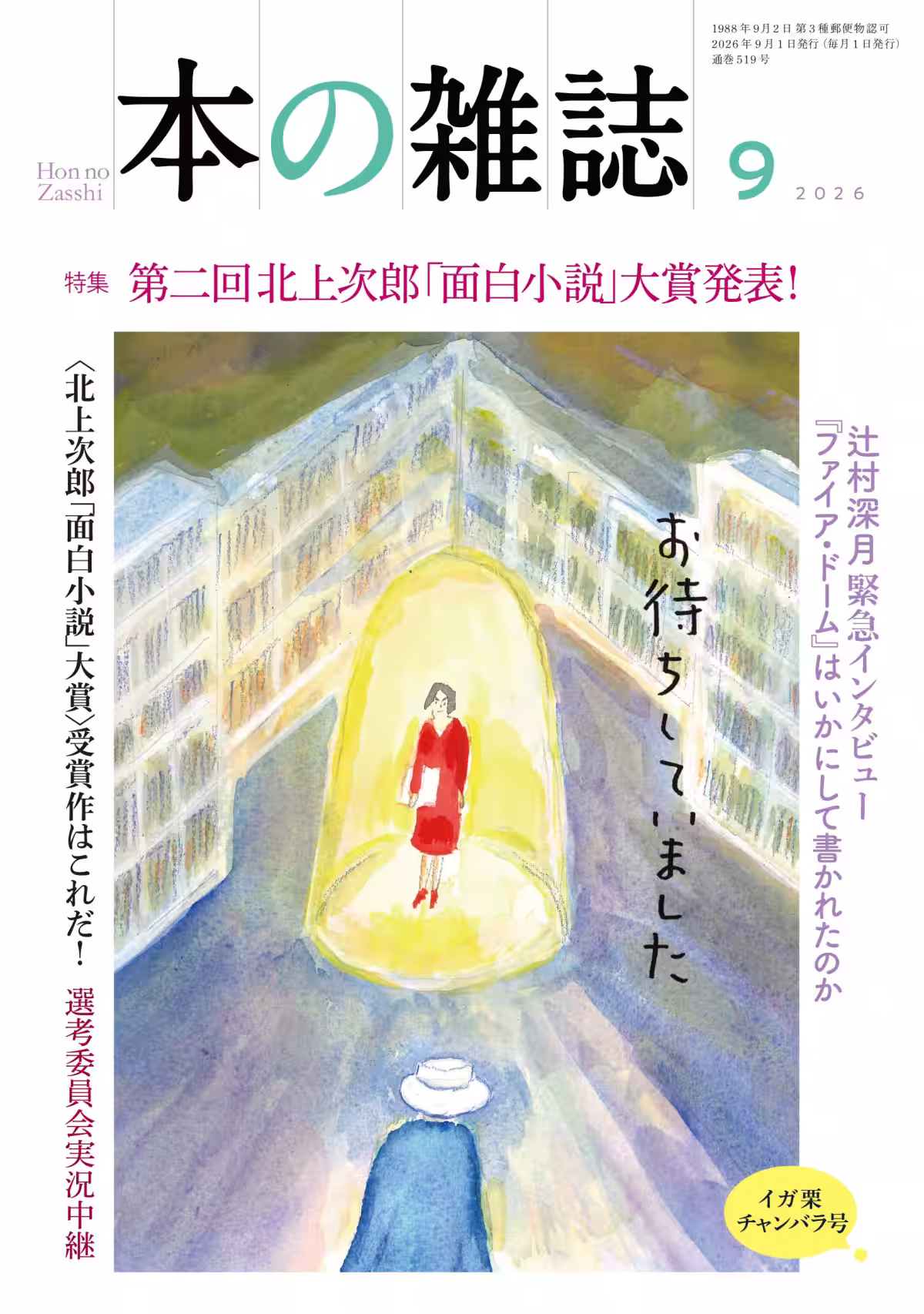 画像4
