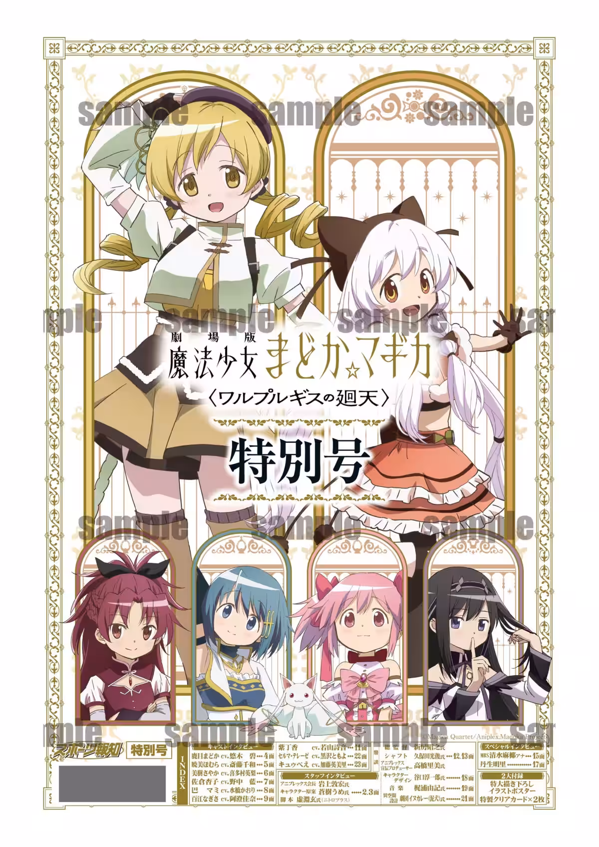 画像4