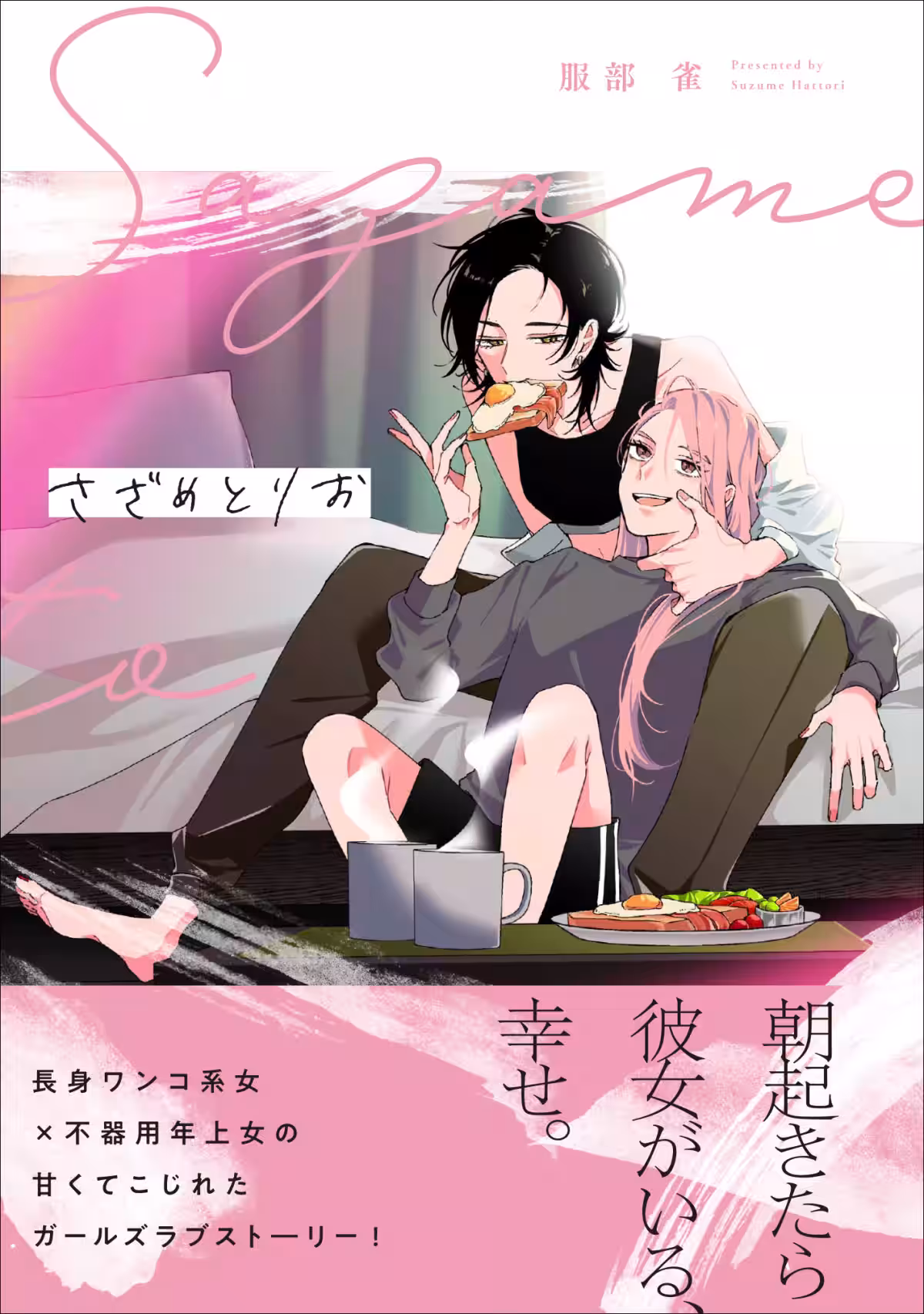 画像1