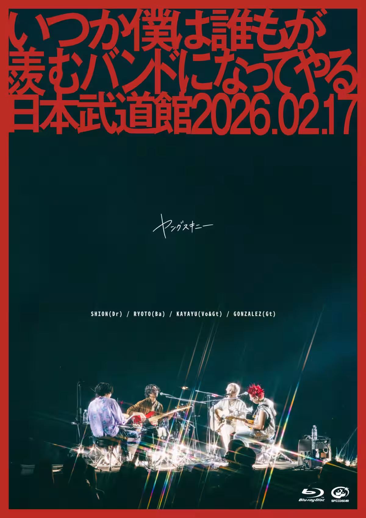 画像3