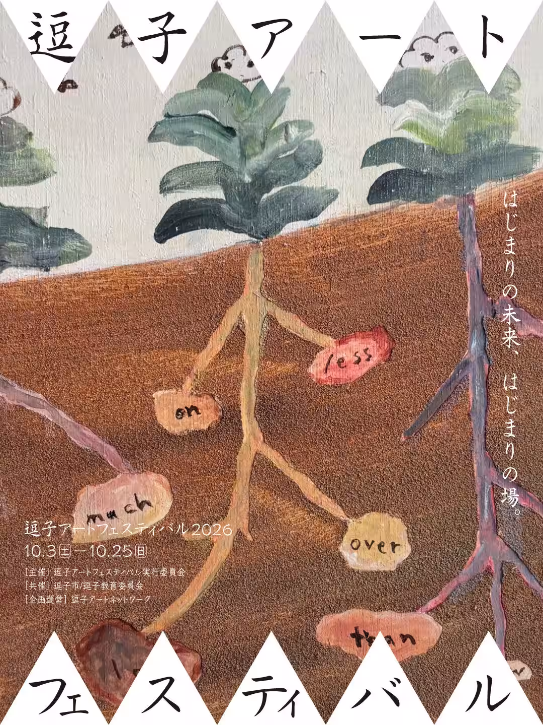 画像19