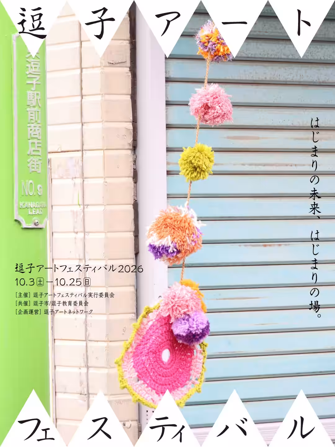 画像20