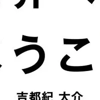 塗料の世界へようこそ