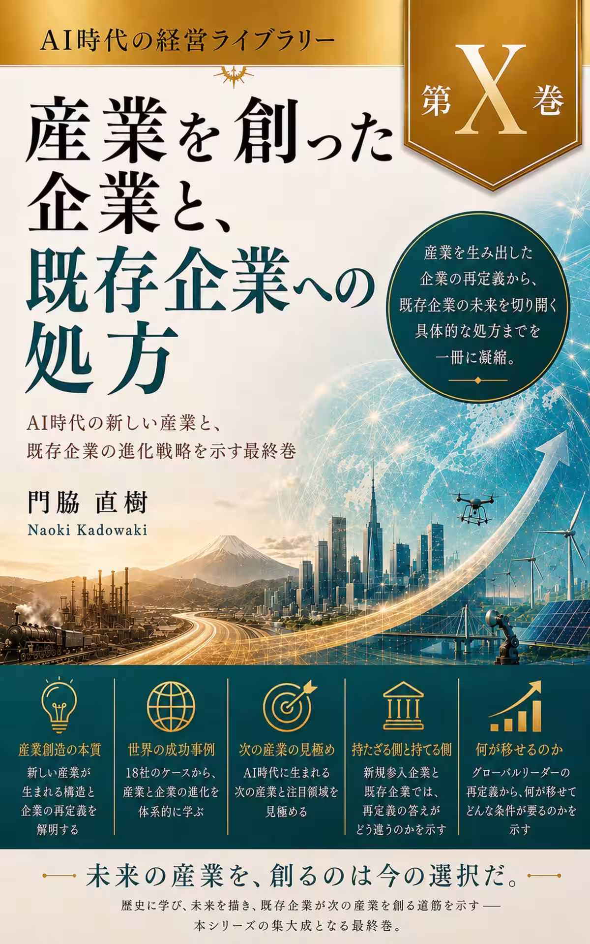 画像11