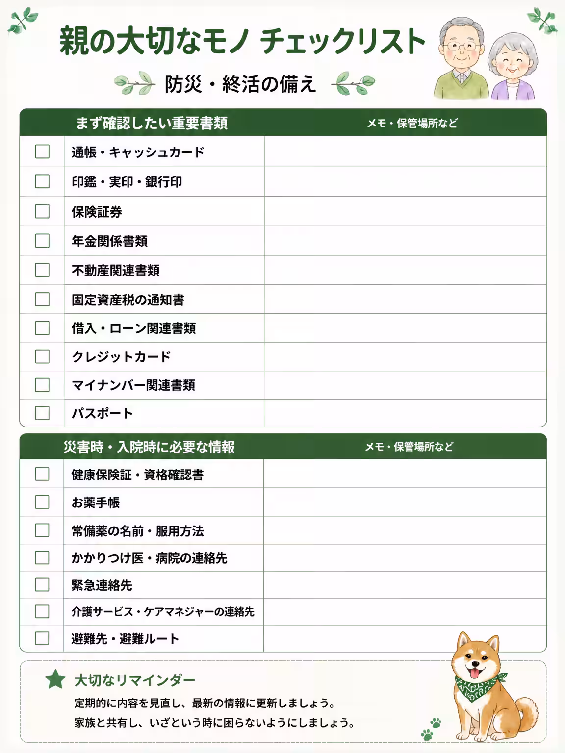 画像22