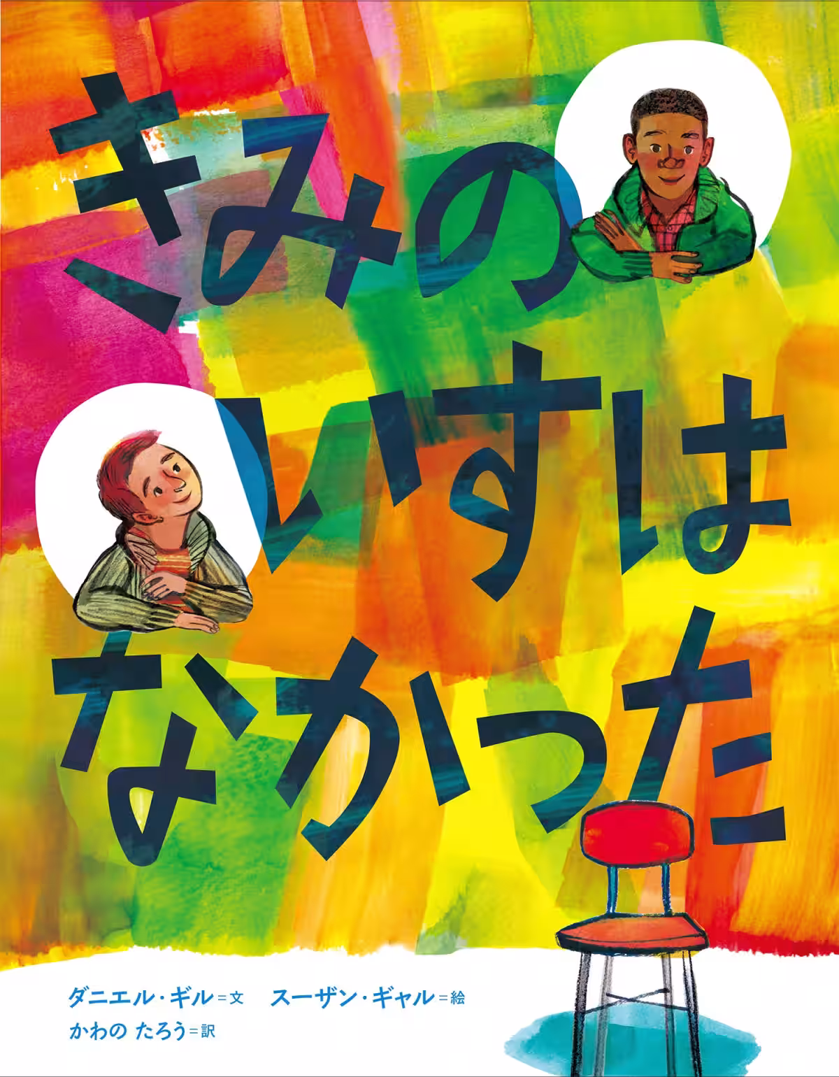 画像3