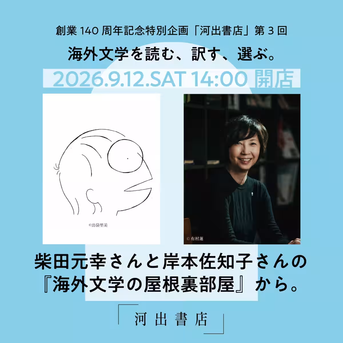 画像9