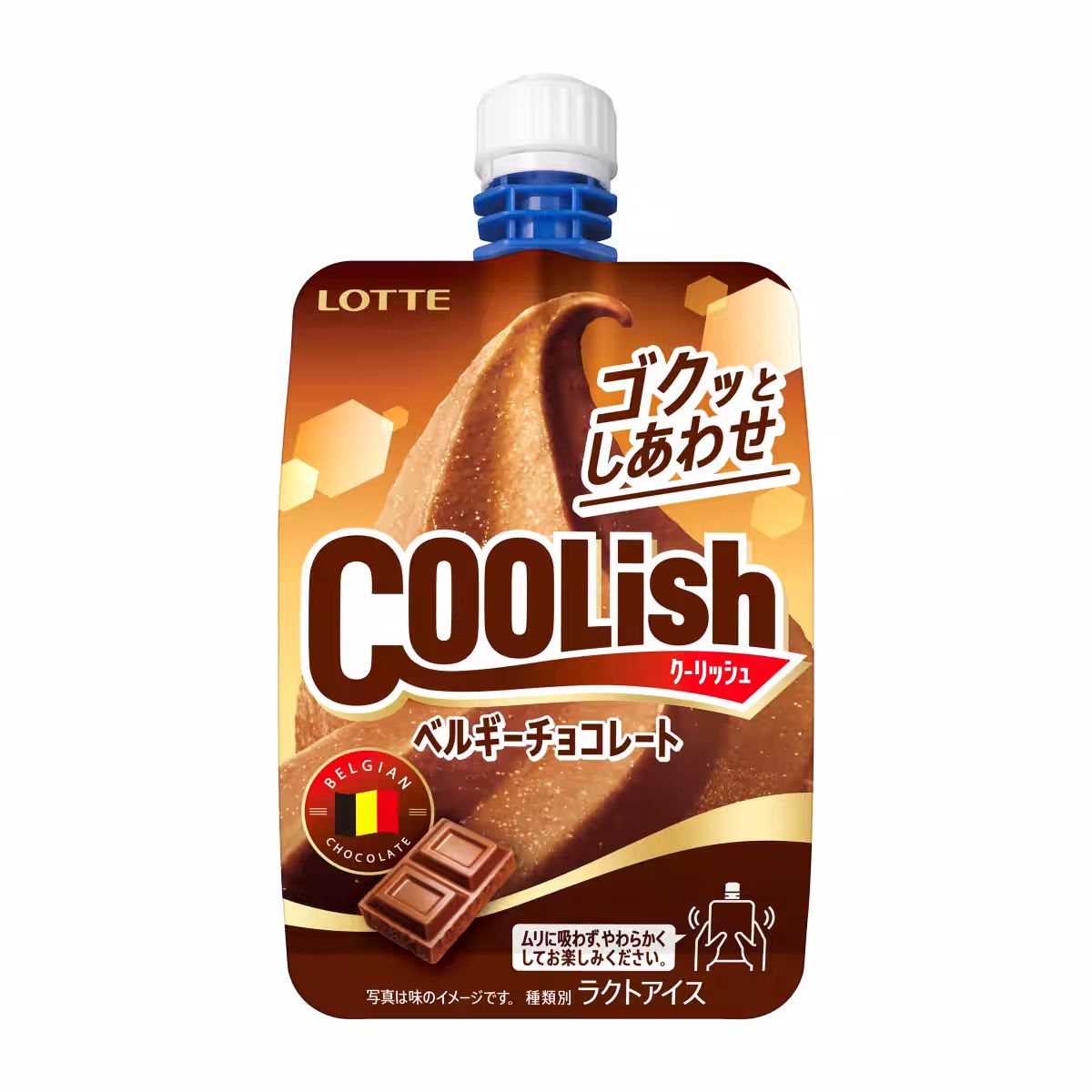 画像3