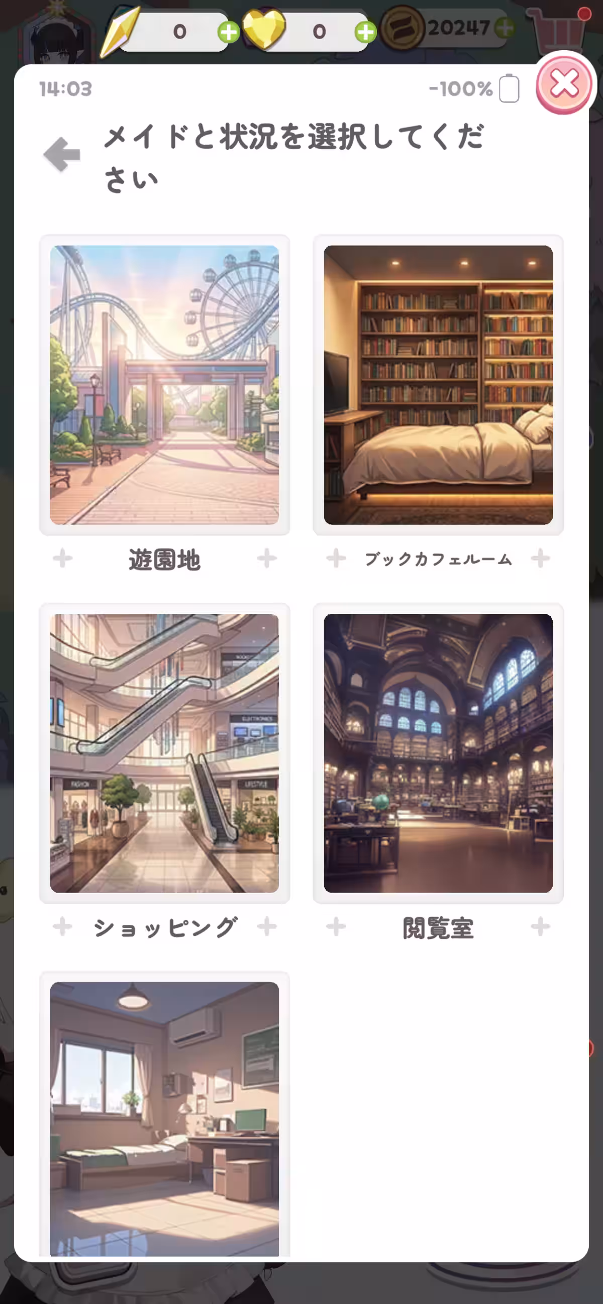 画像7