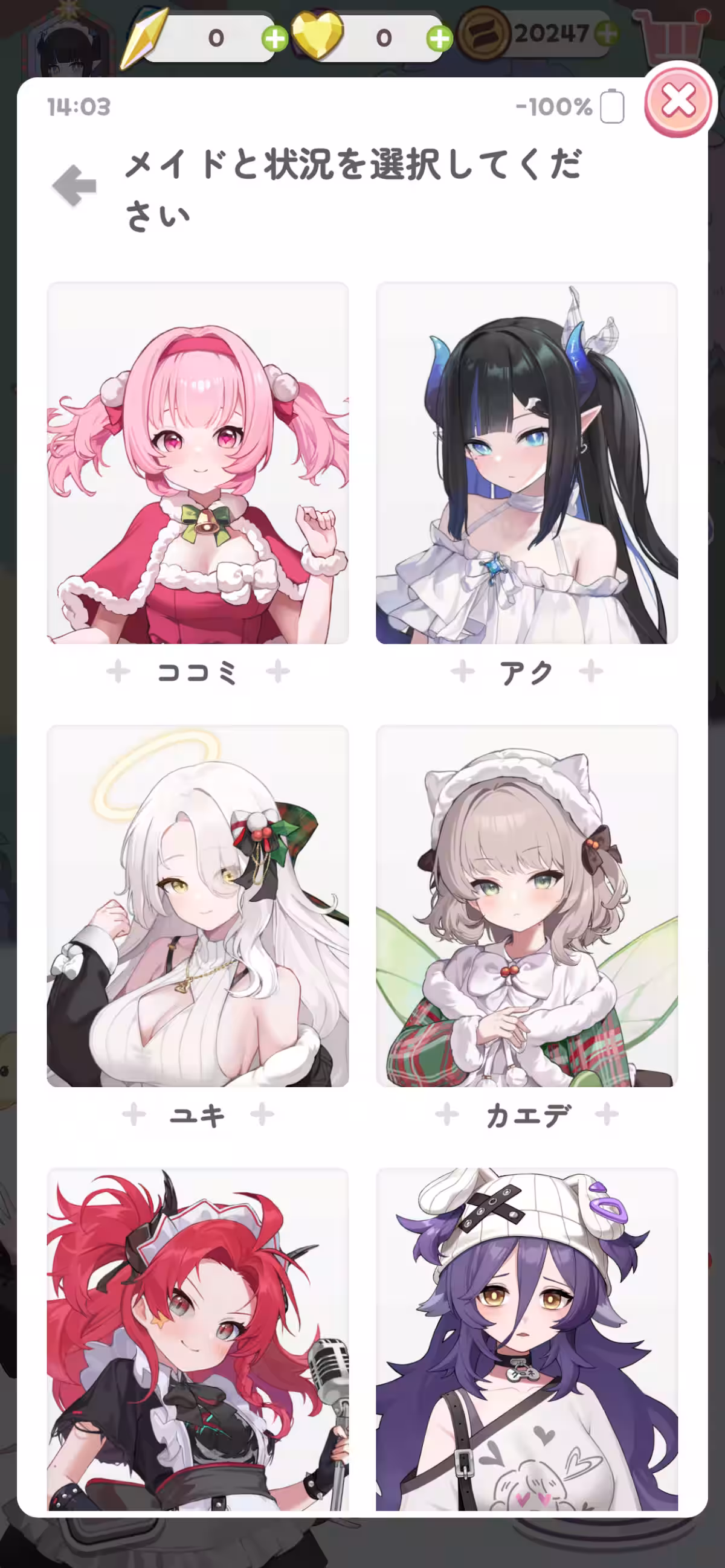 画像3