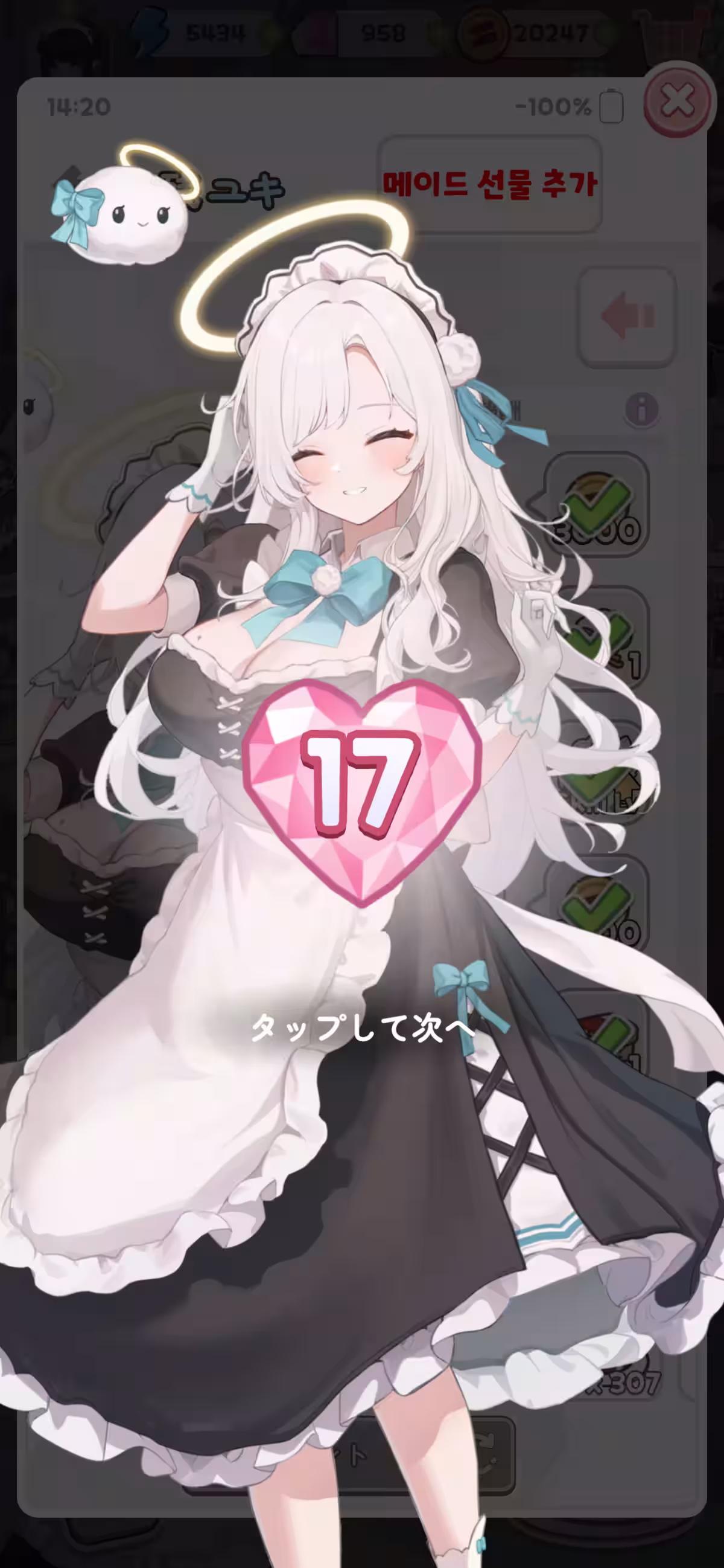 画像6