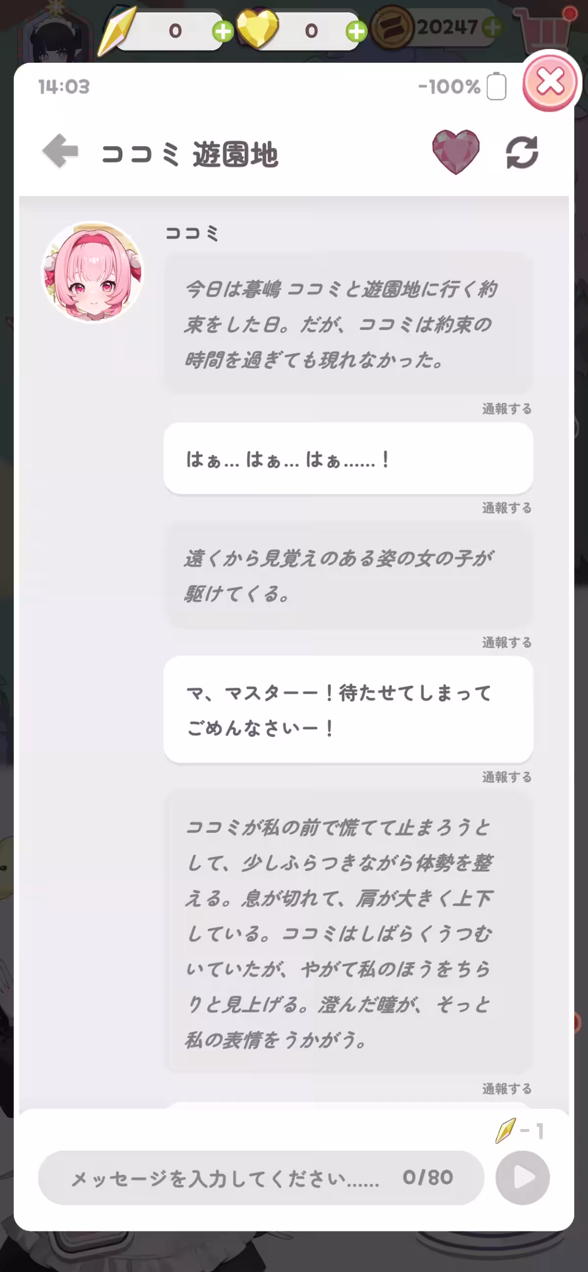 画像8