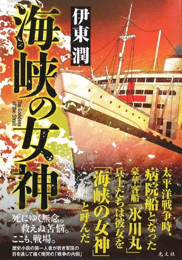 画像6