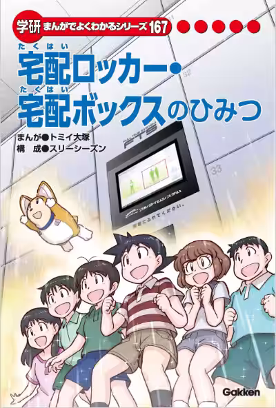 画像3
