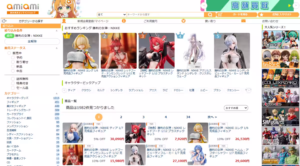 画像22