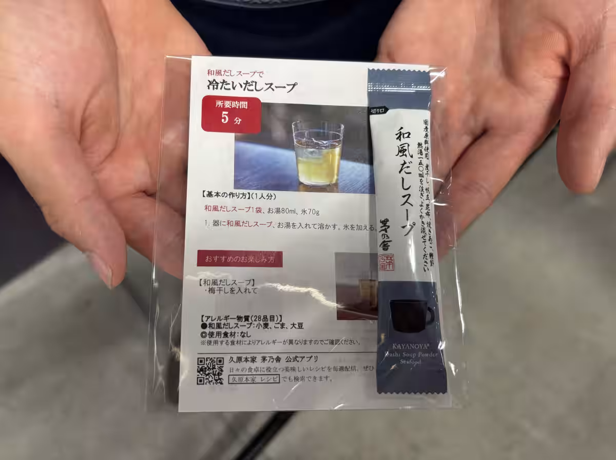 画像8