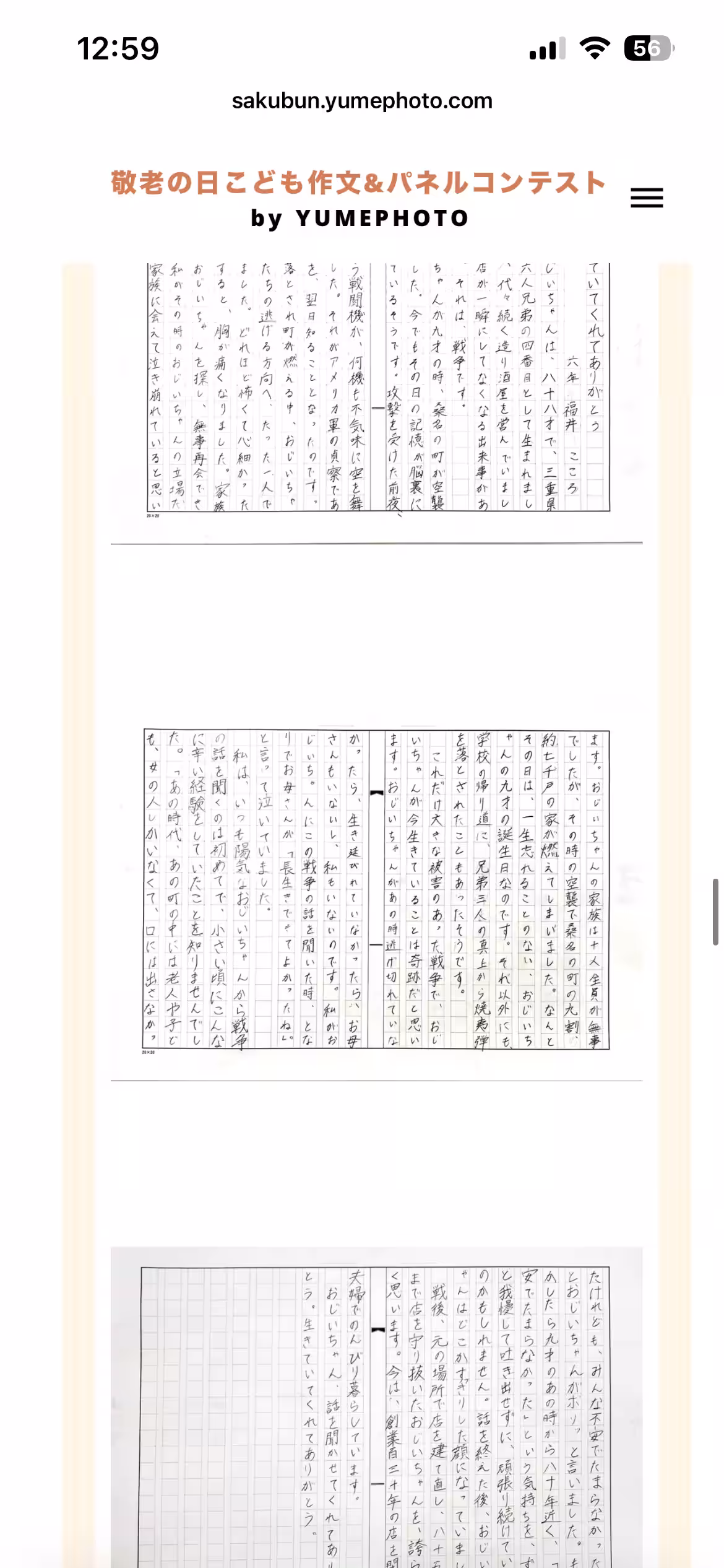 画像1