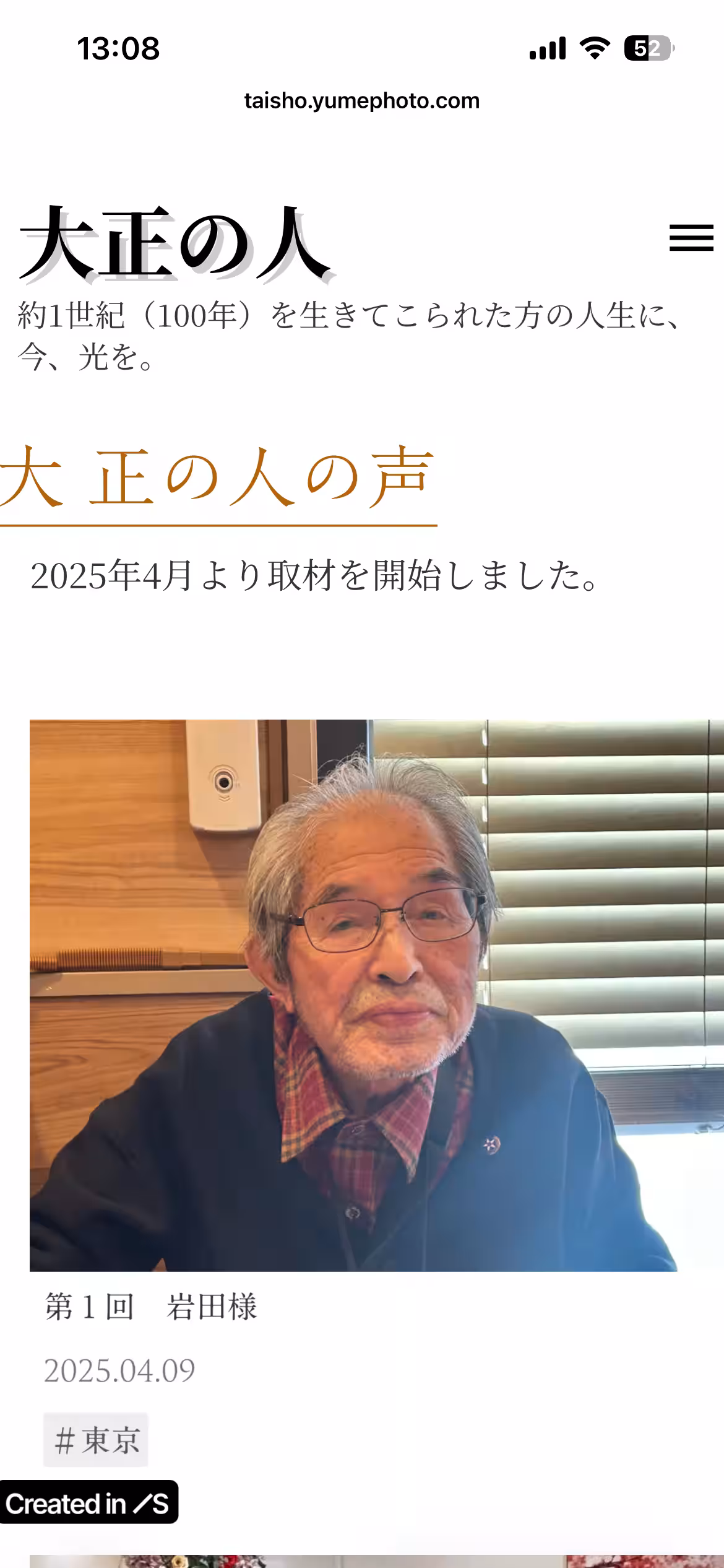 画像7