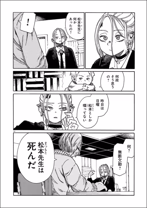 画像3