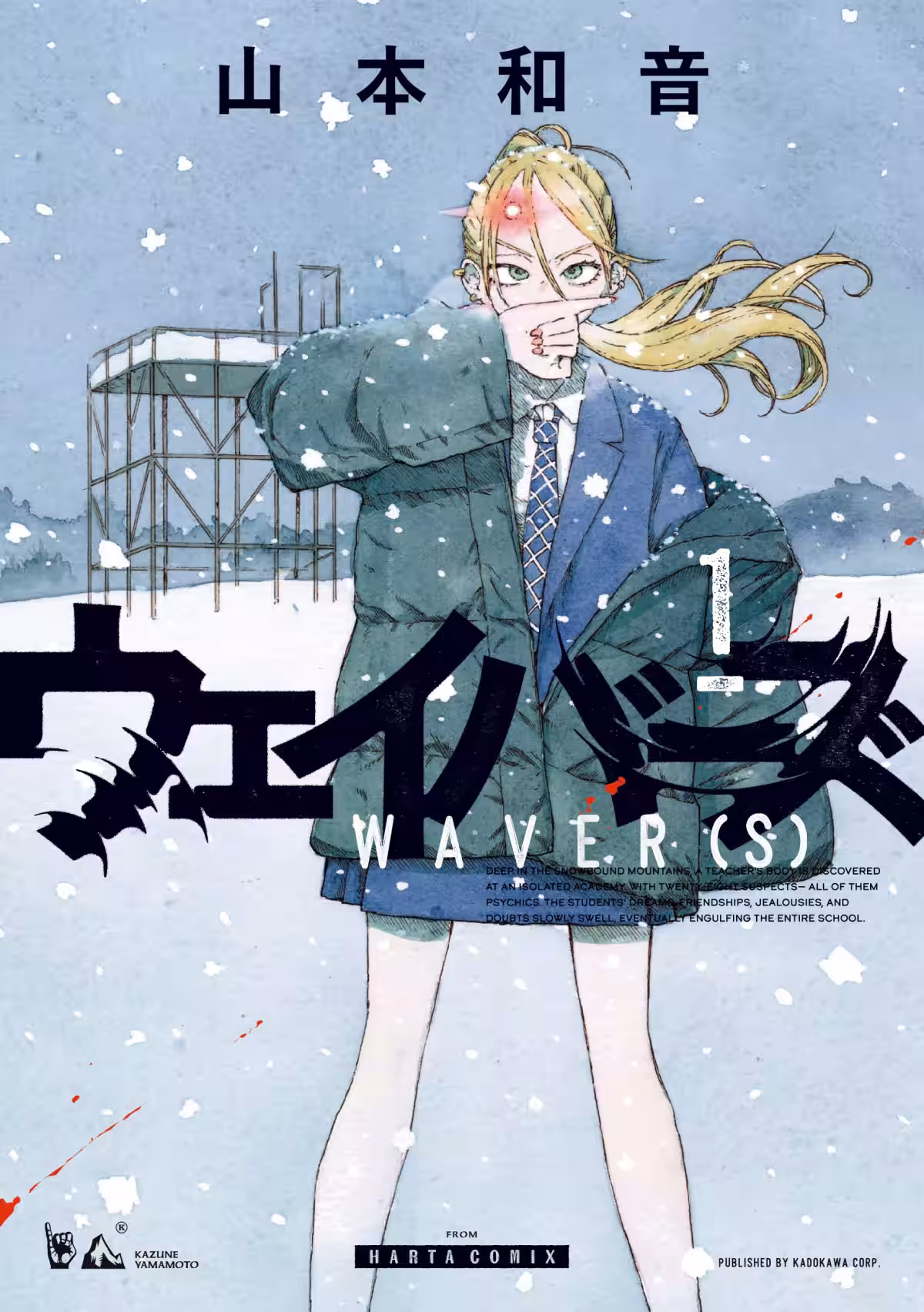 画像1