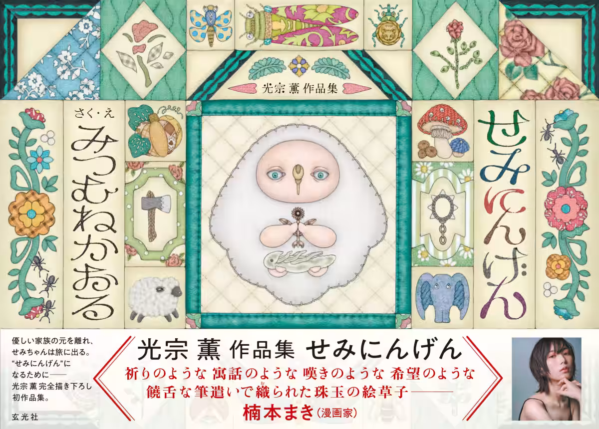 画像9