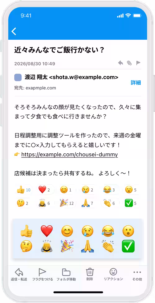 画像3