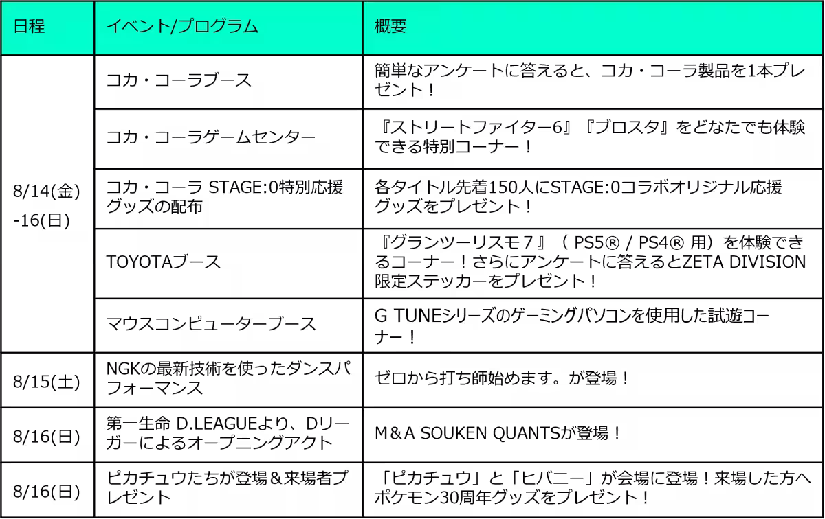 画像23