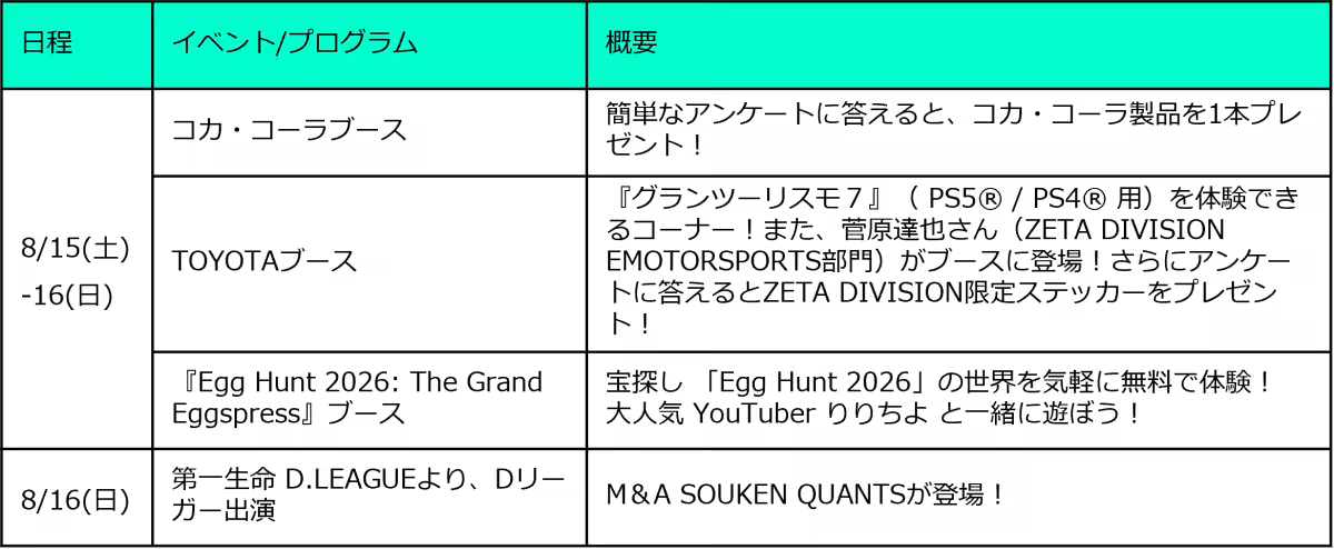 画像24