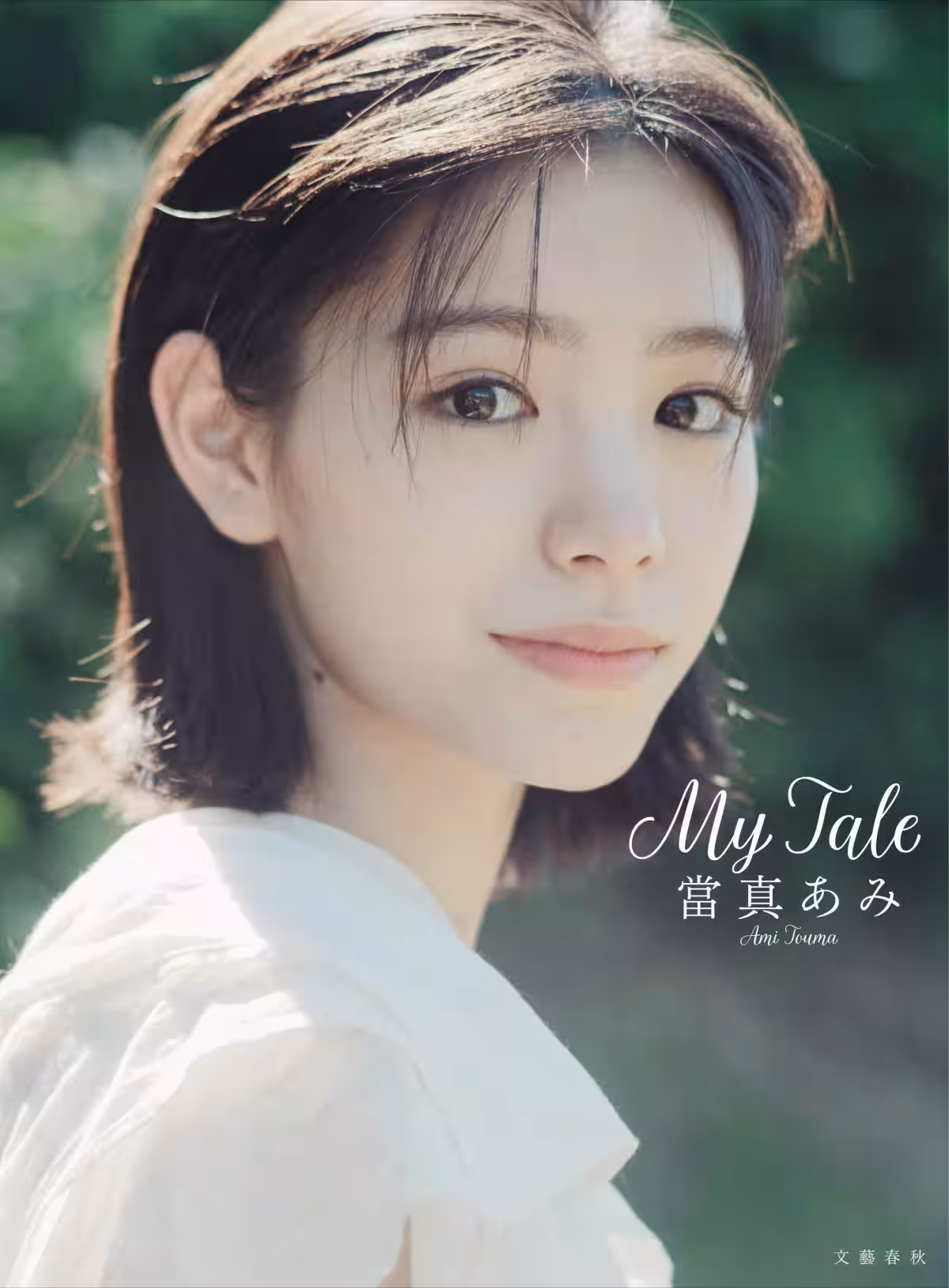 画像1