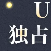 東野圭吾初アニメ映画