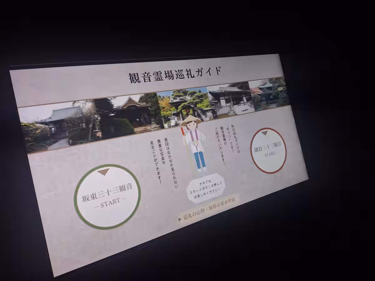 画像5