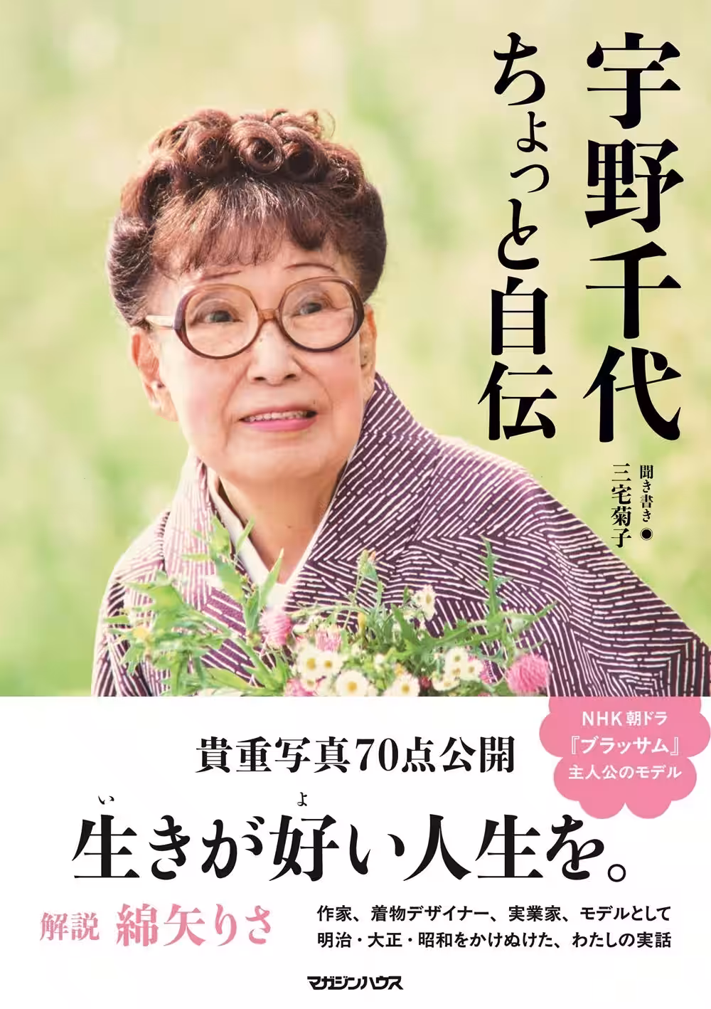 画像3