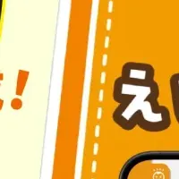 子どもの声を残そう