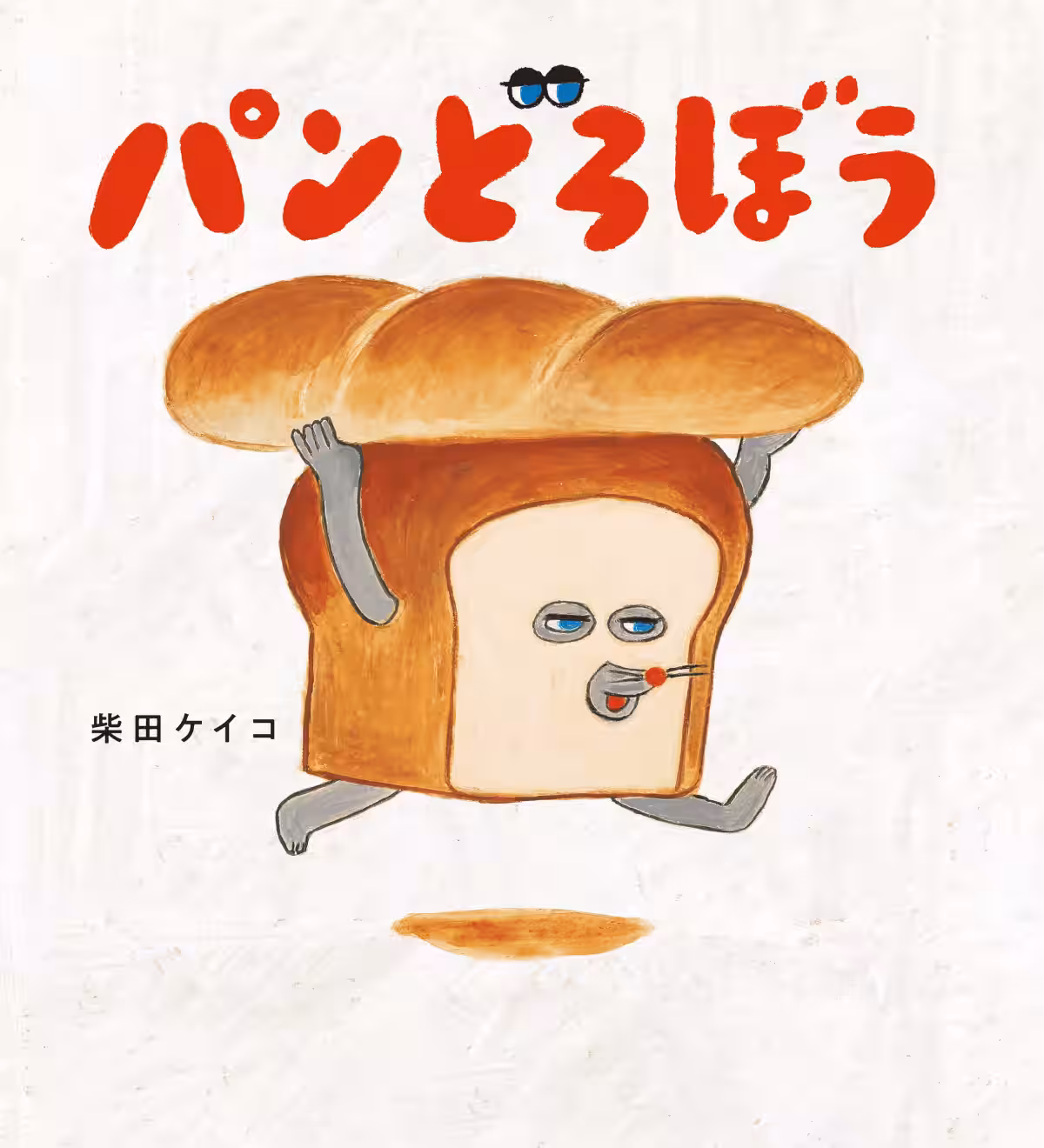 画像3