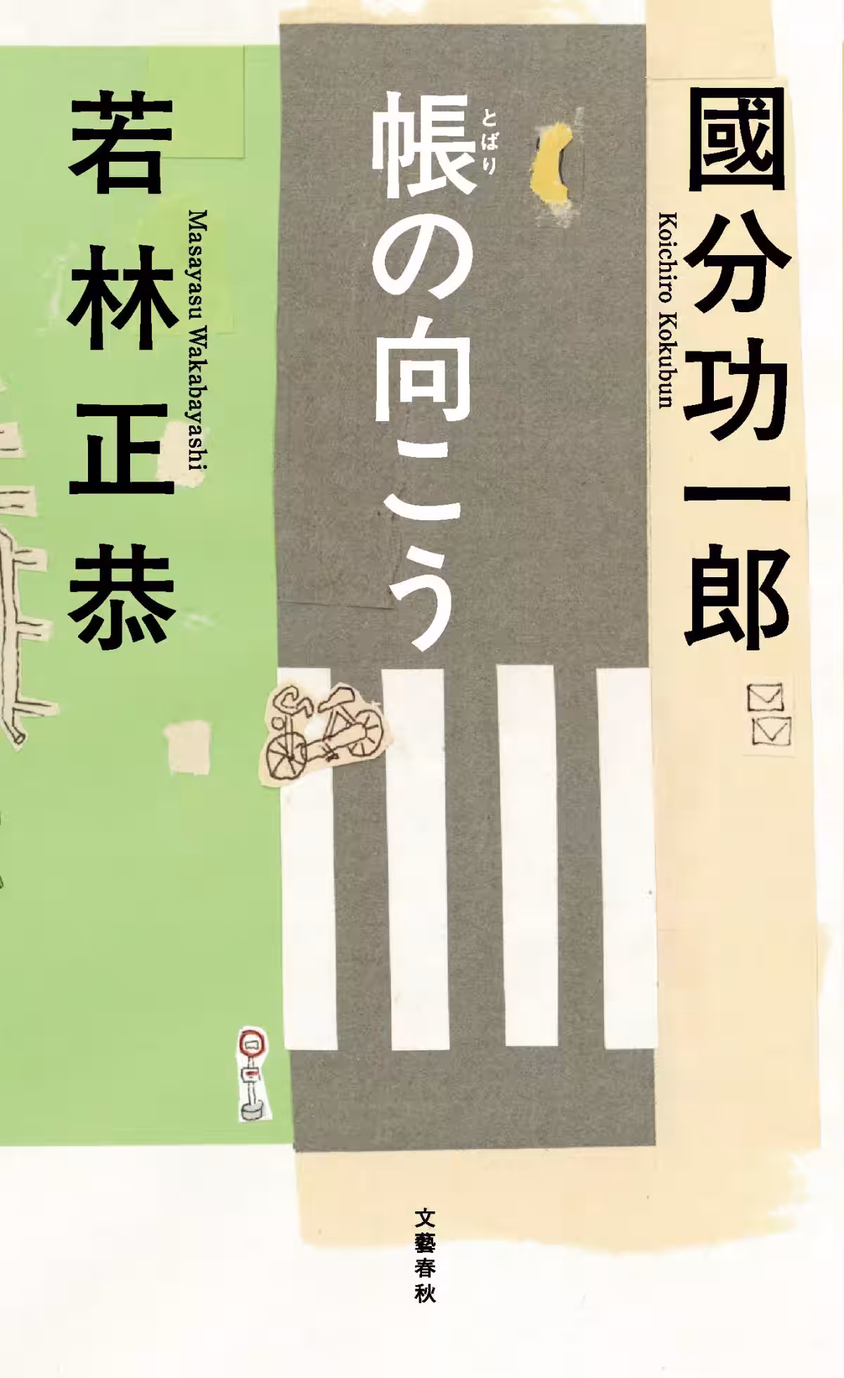 画像2