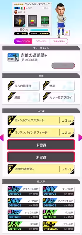 画像9