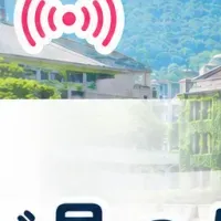 韓国留学説明会