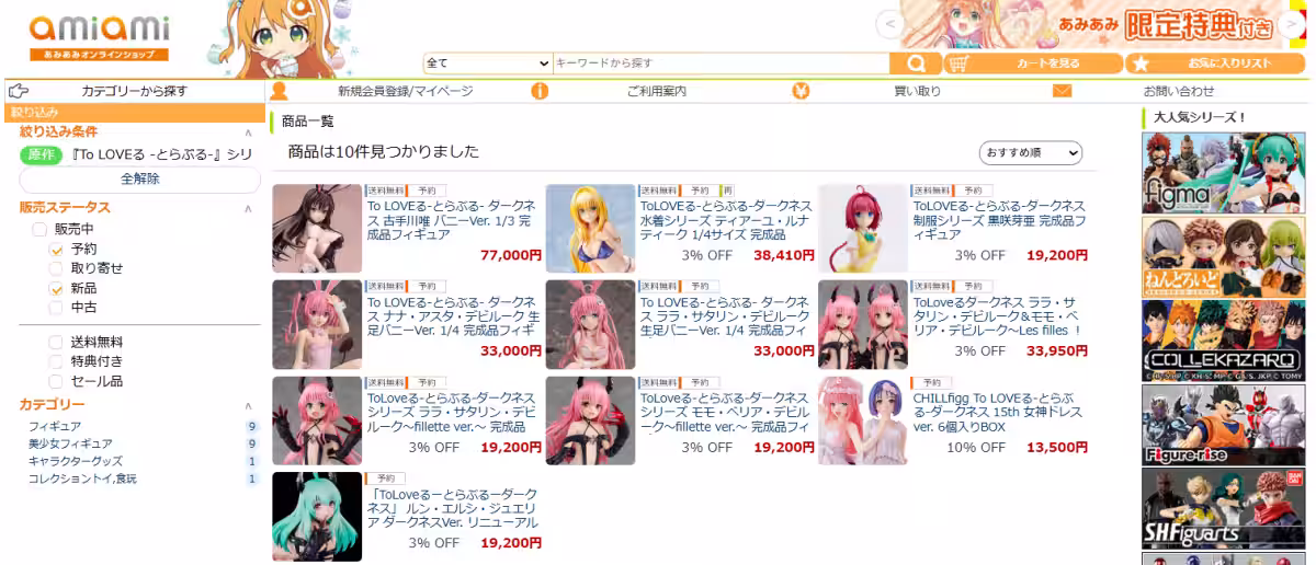 画像20