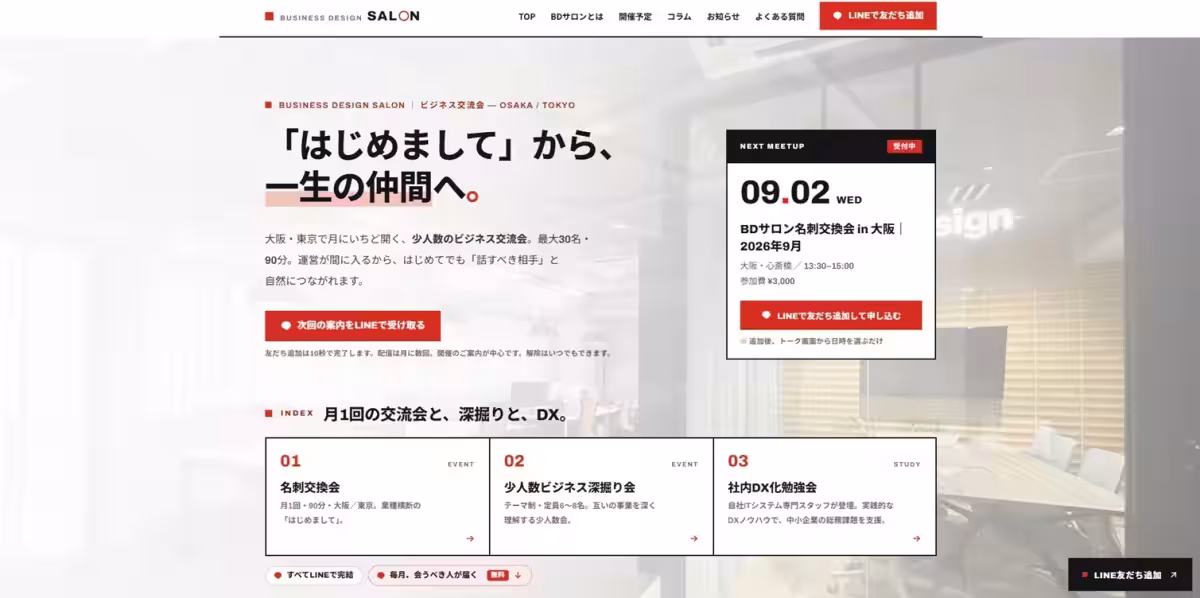 画像6