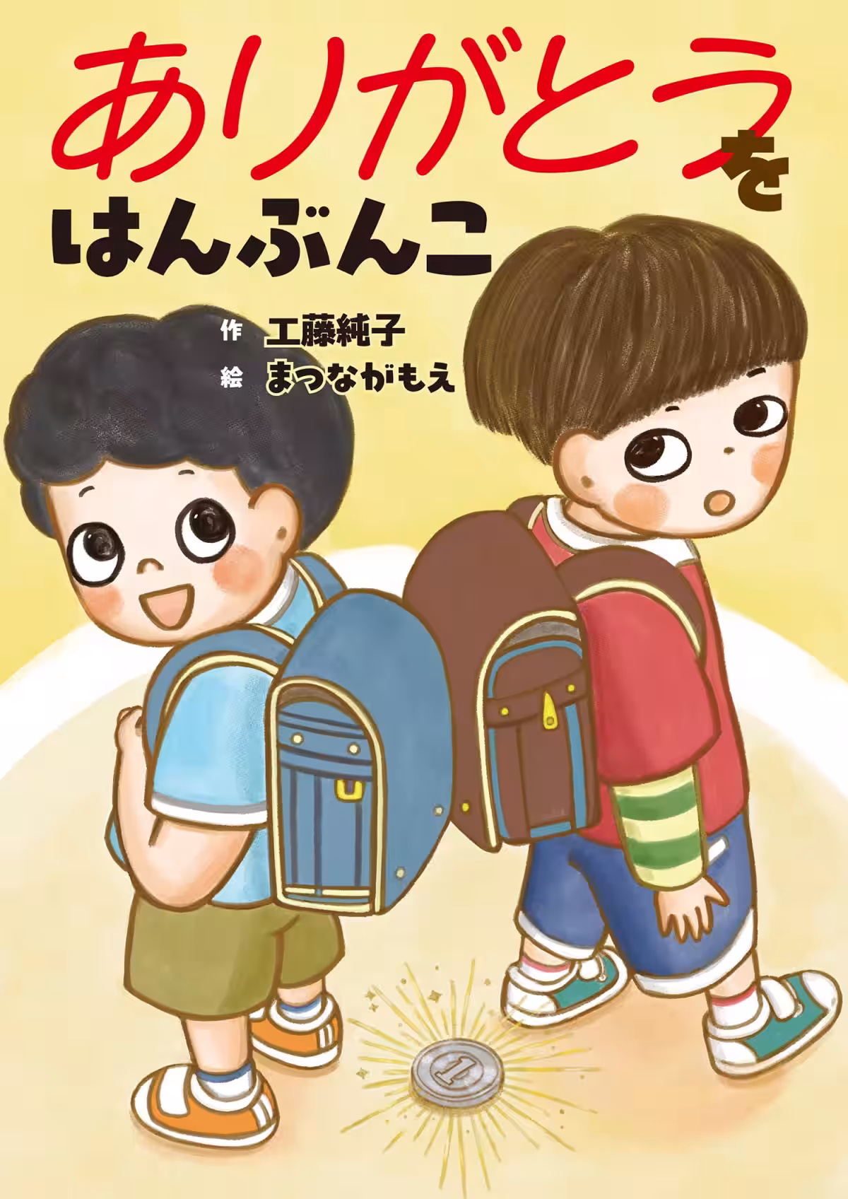 画像2