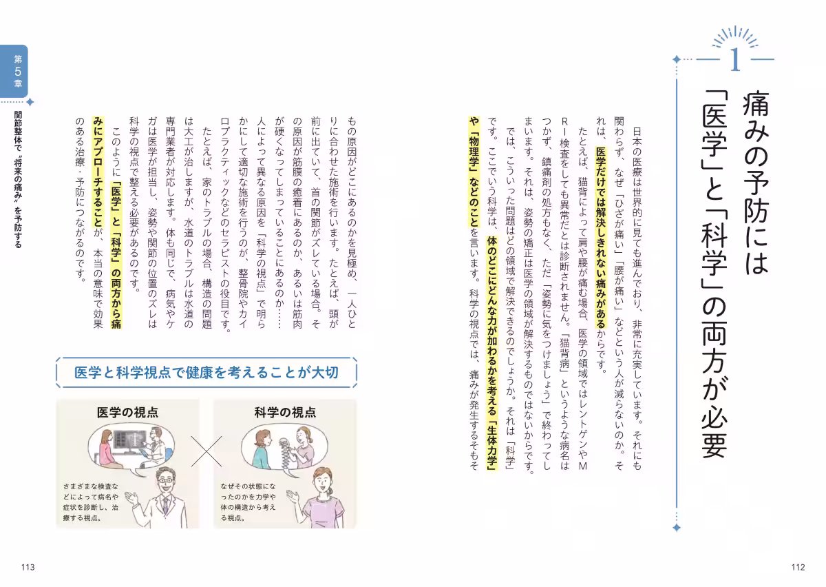 画像9