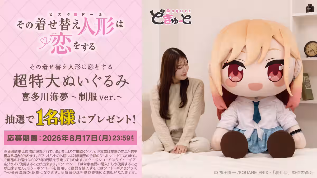画像8