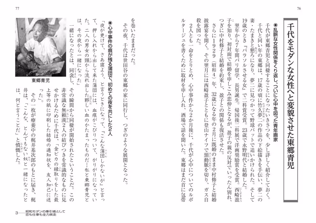 画像5